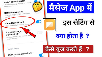 Message main show blocked sms setting kaise use karte hai || @TechnicalShivamPal