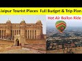 Jaipur Tourist Places | Hot Air Ballon Price | Places to Visit in Jaipur | Jaipur Visiting Places