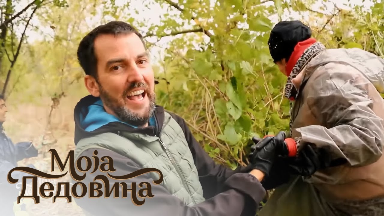 Moja dedovina / 13. emisija / Nije salaš na prodaju