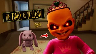 खरगोश ने मुझे इस भूतिया बच्चे से बचाया — The Baby in Yellow: Pickman Madness (भाग 2)