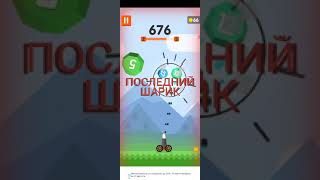 Android i'os Ball Blast 1-3 lvl screenshot 3