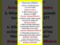 Current Affairs 2026 #gkshorts #competitiveexam #shorts #gk #mcq