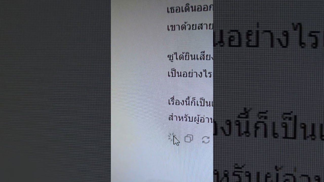 ChatGPT แต่งนิยายโรแมนติกได้ด้วย โถพ่อกวี AI 🤣