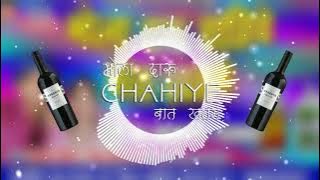 Mola Daru Chahiye Baat Khatam (Cg Tapori Style) - DJ Chotu Latuwa x DJ JayKishan