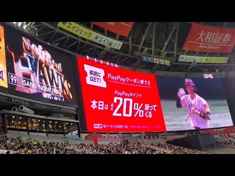 20220731　ﾙｰｷｰ 野村勇　偶数打席の登場曲【｢Walking with you｣／Novelbright】　2回ｳﾗ第2打席　福岡ｿﾌﾄﾊﾞﾝｸﾎｰｸｽ@福岡PayPayﾄﾞｰﾑ･外野ﾚﾌﾄ