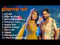 Badmashi song  biru katariya and fiza choudhary  latest haryanvi songs  best of biru 18lakhsong