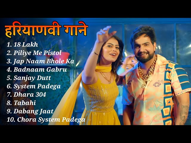 Badmashi Song : Biru Katariya And Fiza Choudhary | Latest Haryanvi Songs | Best Of Biru #18lakhsong class=