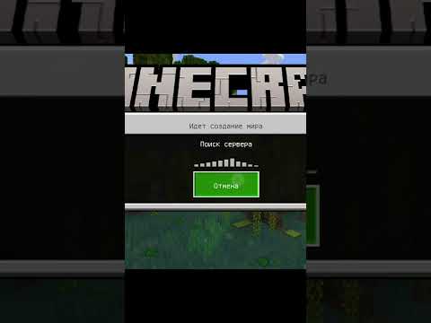 Видео: Как да настроя публичен сървър на Minecraft?