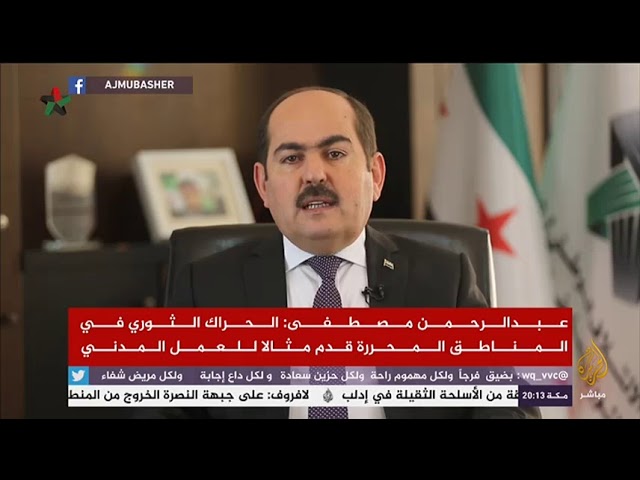كلمة لرئيس الائتلاف الوطني المعارض بشأن التطورات السياسية والميدانية في سوريا