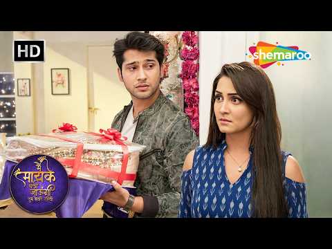 Samar Gifts Jaya a Wedding Outfit | I’m Leaving for My Parents' Home, Just You Watch Episode 145