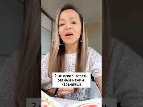 Основные ошибки рисования цветными карандашами 🖍