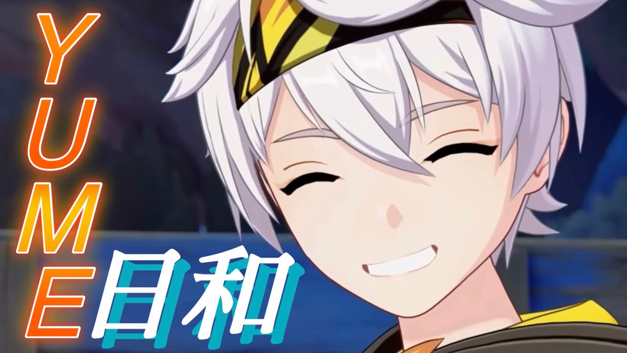 【原神】YUME日和【MAD】