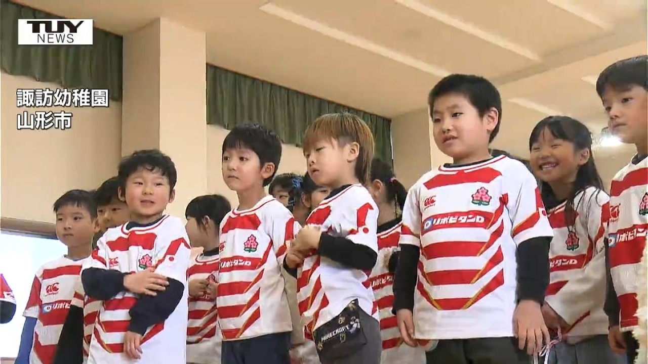トライ！ラグビーの楽しさを体験　県内初開催のイベントで子どもたちがラガーマンに変身！（山形）