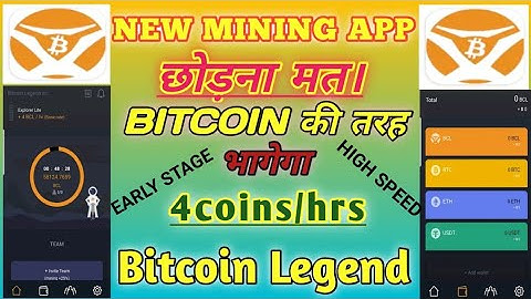 New Mobile Mining App || Bitcoin Legend || Every Hour 4 coins || Batter than Pi, Bee, etc.