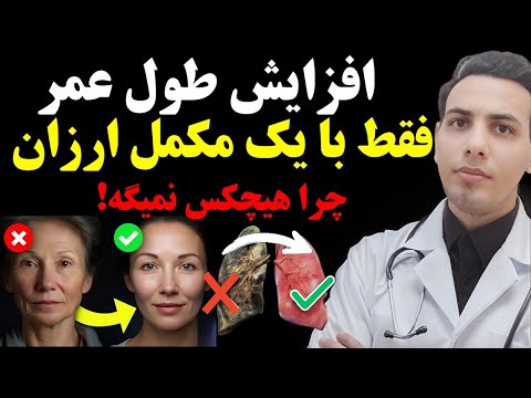 داروی ان استیل سیستئین  که توی کرونا باعث شد بیمارستان ها خلوت بشه و نمی خوان شما بدونی
