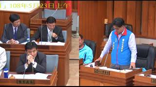 7教育處報告曹爾章1080523
