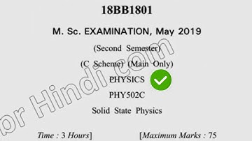 2019 Dcrust MSc Physics 2nd Sem C Scheme Quantum Mechanics Question Paper