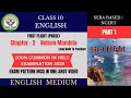Class 10 English Chapter 2 Nelson Mandela Exam Pattern MCQ