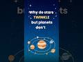 Why do stars TWINKLE but planets don't? 🌟 #shorts