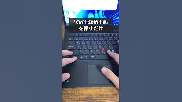 パソコン新規フォルダー作成を最速で行う方法！#shorts