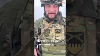 Под Бахмутом почти все засыпало снегом