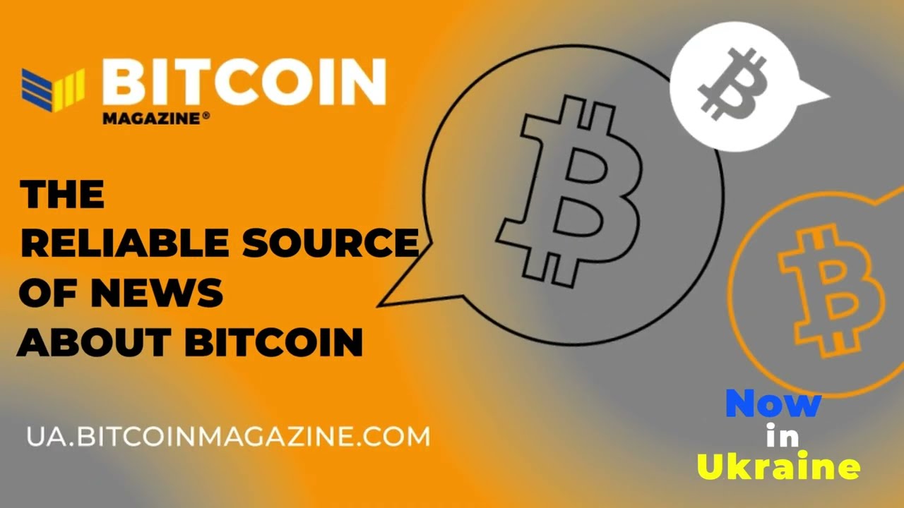 The worlds leading Bitcoin only media is now in Ukrianian