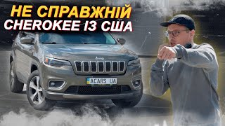 Дуууже вигідний Jeep Cherokee Limited!