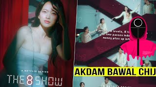 The 8 Show Review || Batter than Squid Game || The 8 Show Korean drama review