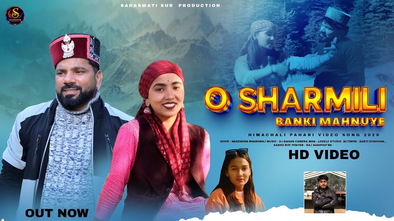 O Sharmili Banki Mahnuye Feb 21 2026