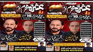🔴4K Live Ashra][2 Muharram 2026][Sallar Seyedan][Sheikhpura][Rizvi Majalis Network]