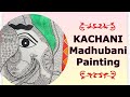Kachani madhubani painting tutorial  lord ganesha madhubani painting ganesh chaturthi special
