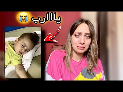 أخيرا لانا خرجت من العناية المركزة معرفتهاش