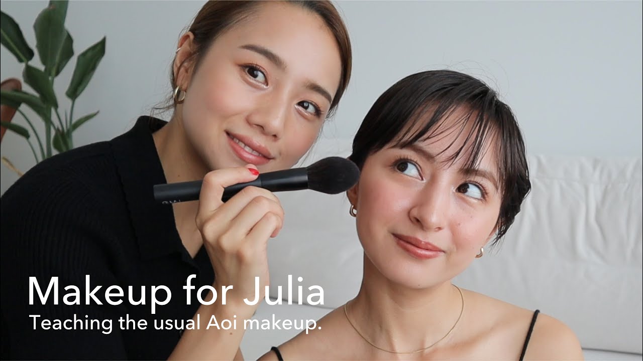 【メイク】Juliaちゃんにアオイ流メイクしてみた💄✨