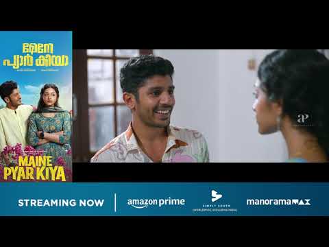 Maine Pyar Kiya Movie Streaming Now On Amazon Prime | Hridhu Haroon | Preity Mukhundhan | Askar Ali