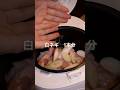 米のとろみが最高なサムゲタン風がうますぎて食べて喜んだ