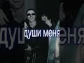 #рекомендации #shorts #madkid #музыка #мэдкид #темныйпринц #егоркрид #9mice #jealous