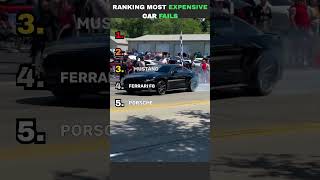 Ranking most expensive car fails😱 #clips #shorts #car #fail #ranking