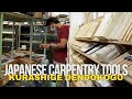 Best Place to Buy Japanese Carpentry Tools (INTERNATIONAL SHIPPING) - Kurashige Yamasuke Tools