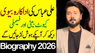 Ali Abbas Father Mother Brother Sister Wife Son Daughter Family Biography 2026-Showbiz now