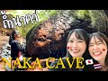 タイ東北部ブンカーン県 大自然の聖地が絶景!! 本場の"イサーン料理"を食す!!