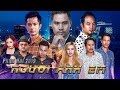 Phim Hài 2019 Người Anh Em [Full 4K] - Long Đẹp Trai, Huỳnh Phương, Thái Vũ, Vinh Râu