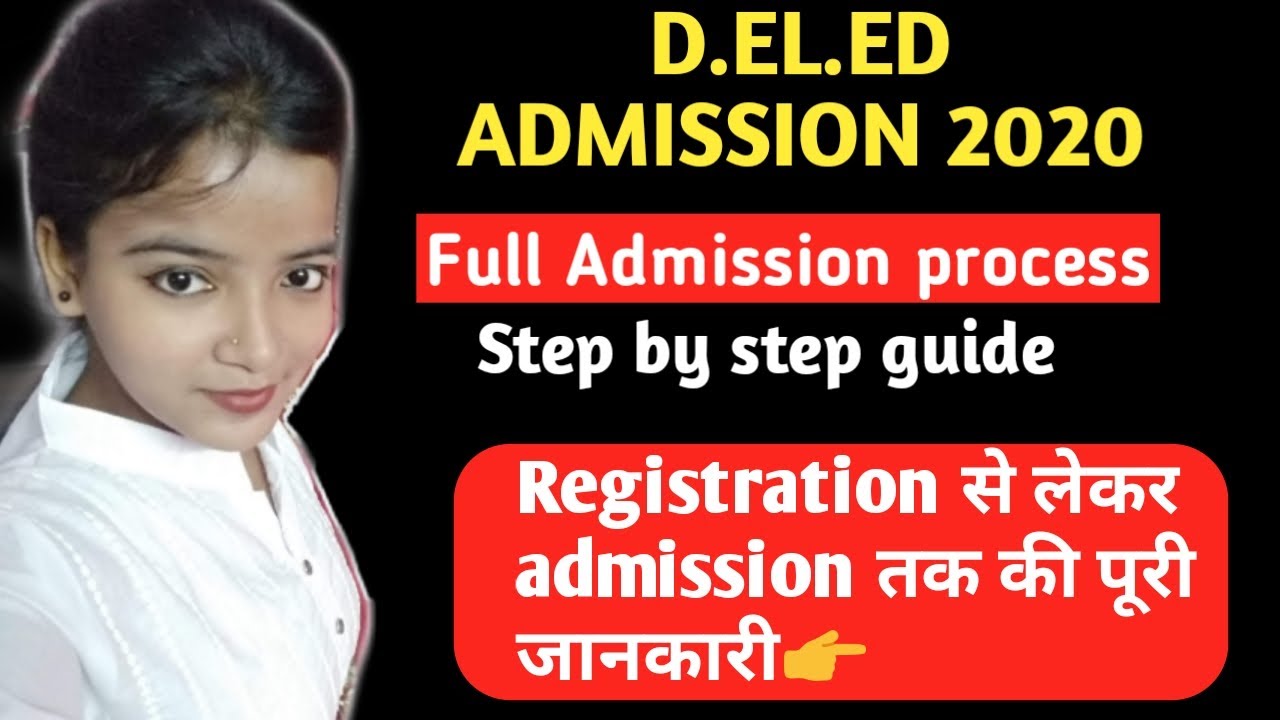 d.el.ed admission process 2020 || d.el.ed admission 2020 || d.el.ed form filup 2020 || delhi scert