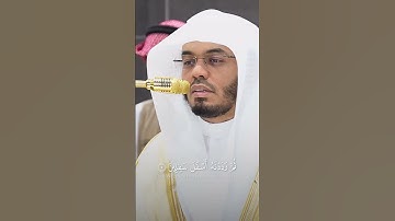 تلاوة عطرة لسورة التين ياسر الدوسري #السعودية #القرآن_الكريم #الله #تلاوة_خاشعة #ياسر_الدوسري