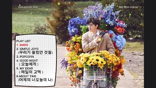 DOH KYUNGSO ~ BLOSSOM ~ FULL ALBUM ( TANPA IKLAN )