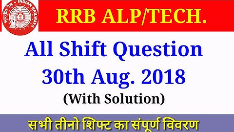 RRB ALP/Tech All Shifts || 30Aug 2018 || Questions & Overall Analysis|| Complete Package|| UpgradeU
