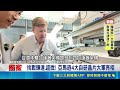 三立獨家｜亞馬遜衝刺自研晶片 三立獨家直擊研發基地 挑戰輝達.超微! 亞馬遜4大自研晶片大軍亮相｜三立新聞LIVE