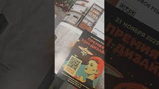 Мы снова в журнале #hihome #мастеровой