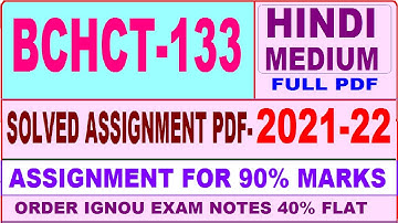 bchct 133 solved assignment 2021-22 / bchct 133 solved assignment in hindi / ignou bchct 133