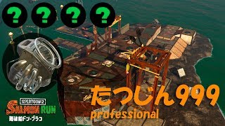 【サーモンラン】クマさん印のスロッシャーをカンストまで使い込む in 難破船ドンブラコ【Splatoon2】