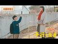 映画『平行と垂直』本編映像②
